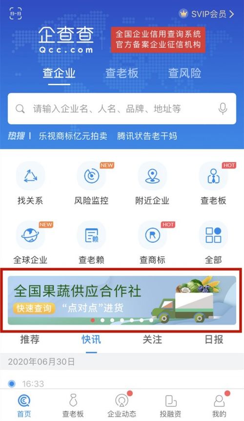 保障北京市民菜籃子 點(diǎn)對點(diǎn)破解新發(fā)地蔬菜供應(yīng)難題